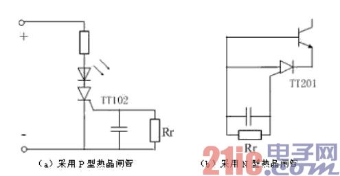 直流开关电源内部器件过热保护电路图.jpg