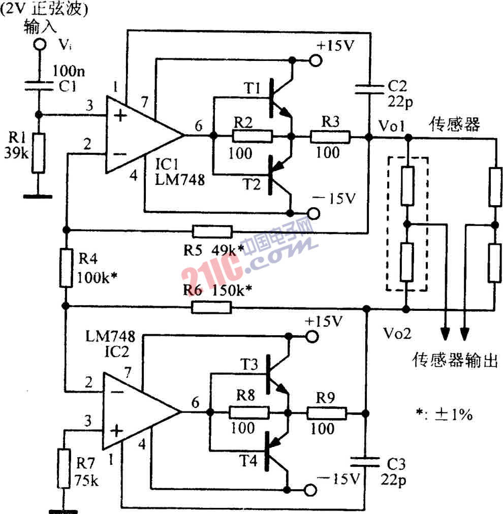 交流电桥对称激励电路图