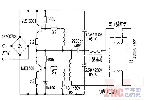 9W（5W）电子镇流器电路图.jpg