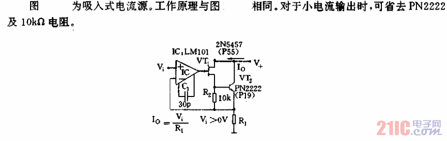 常用电源电路及应用07.gif