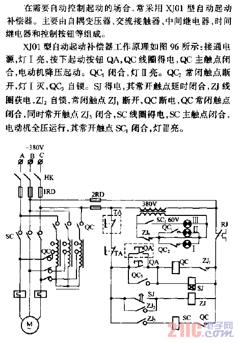 自动控制补偿器降压起动线路.gif