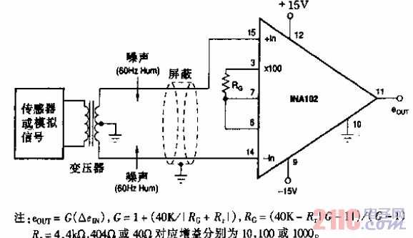 传感器用变压器耦合放大电路.gif