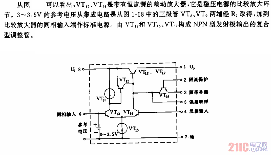采用集成块的24V电源03.gif