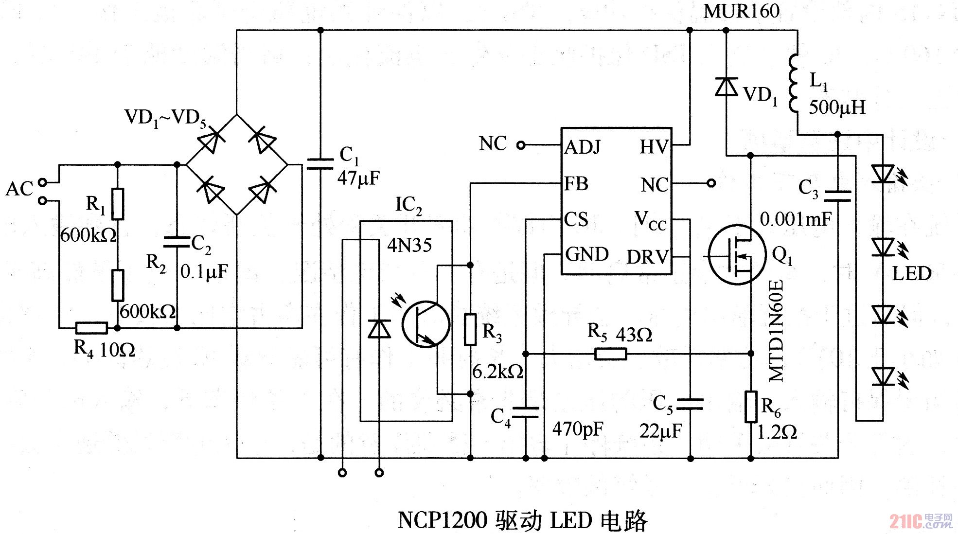NCP1200驱动LED电路.jpg
