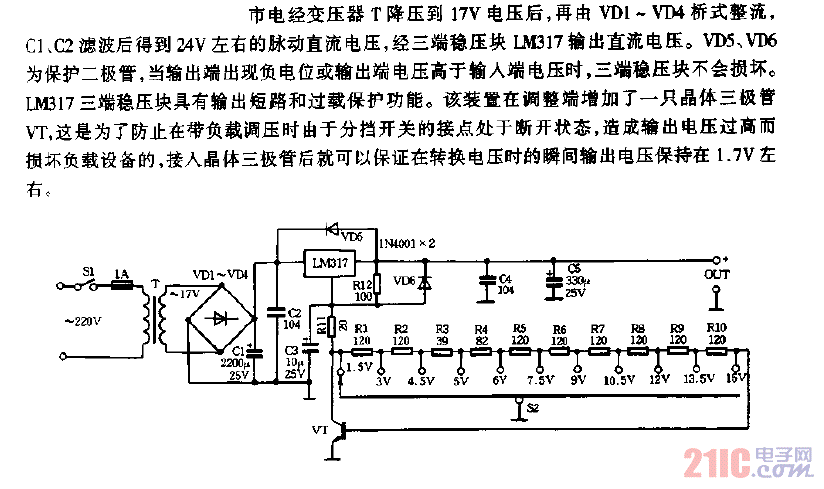 应验稳压电源电路图.gif