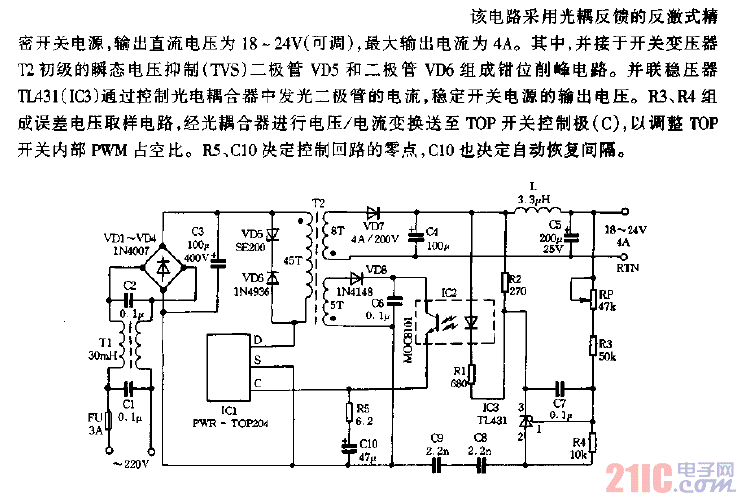 TOP开关在开关电源中应用电路图.gif
