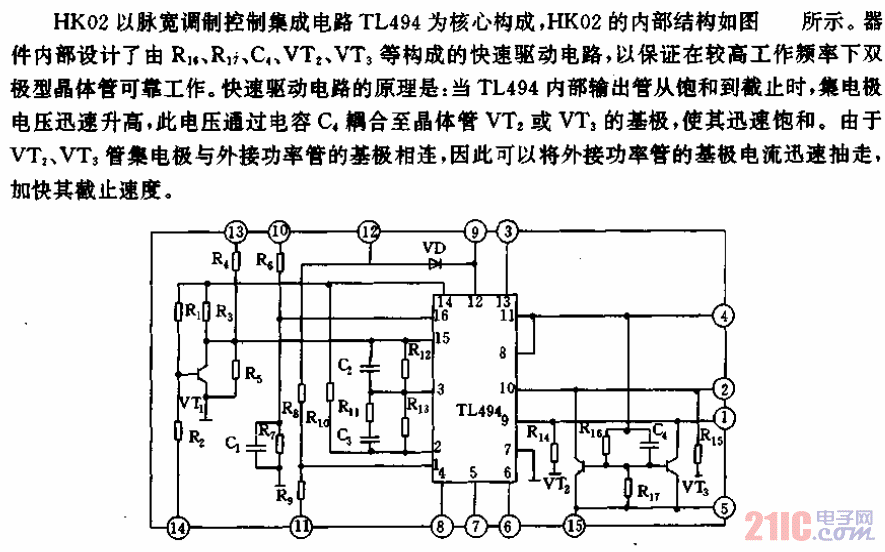 开关电源控制模块HK02电路-内部电路.gif