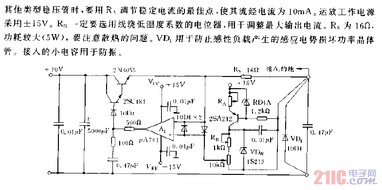 采用μA741构成的恒流源电路图.gif