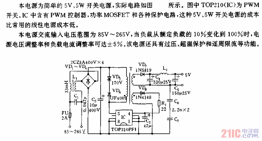高耐压PWM开关电源电路.gif