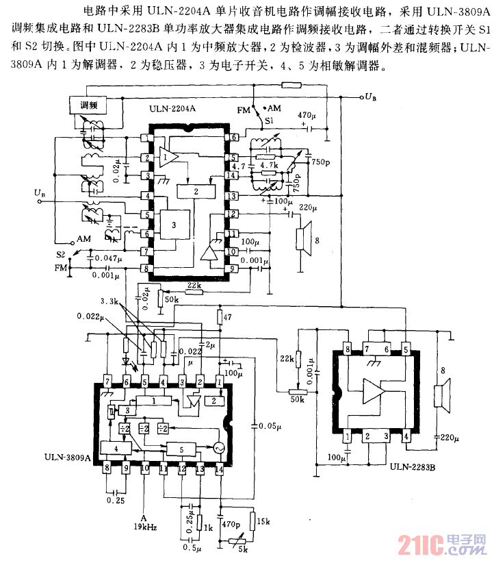 采用三片集成电路的调幅／调频收音机电路.gif