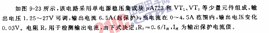 555高精度稳压电源电路图