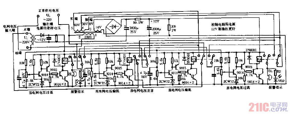 用电源变压器进行补偿的调压稳压电路图.gif