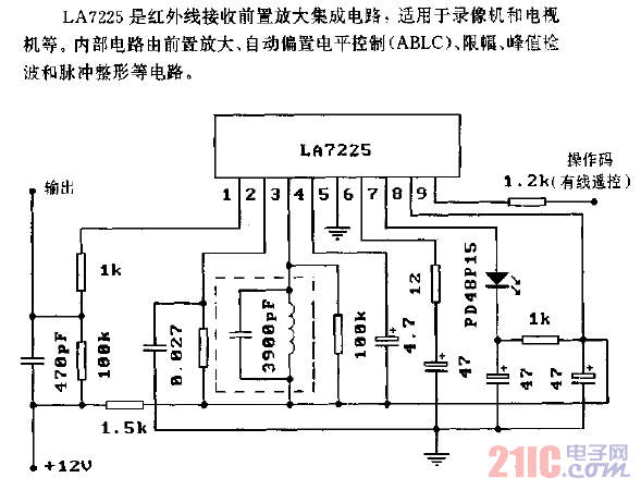 LA7225（电视机和录像机）红外线遥控接收前置放大电路.gif