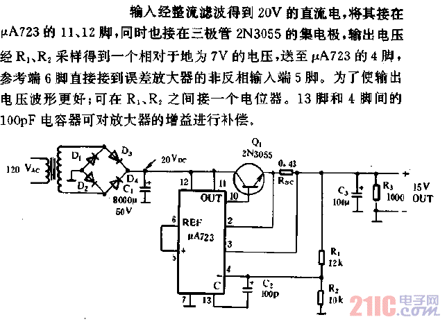 15V、1A稳压电源电路.gif