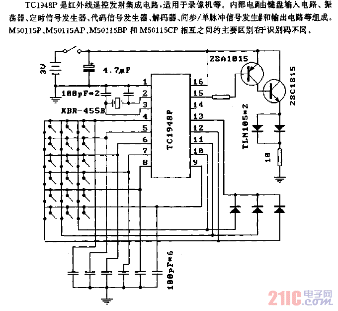TC1948P（录像机）红外遥控发射电路.gif