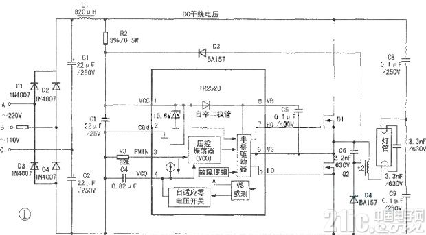 适应零电压开关电子镇流器电路图