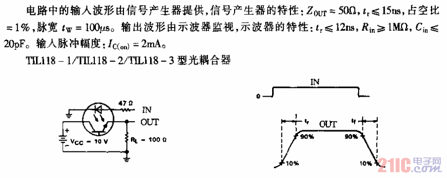 TIL118-1／TIL118-2／TIL118-3型光耦合器电路.gif