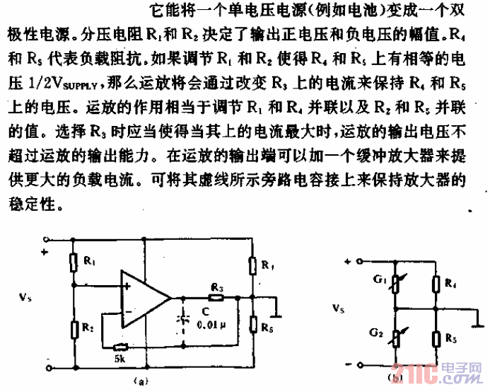 分压电源电路.gif