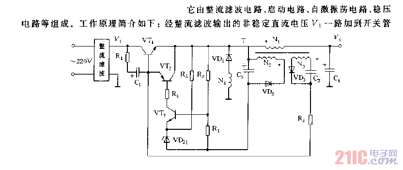 串联型开关电源电路图.gif