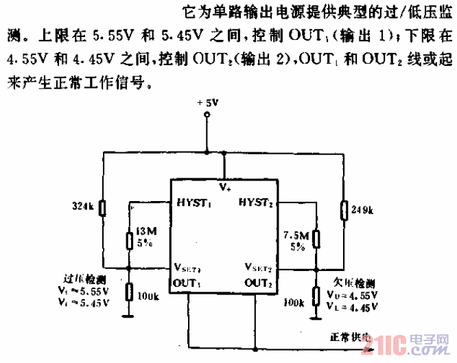 单电源故障监视器电路.gif