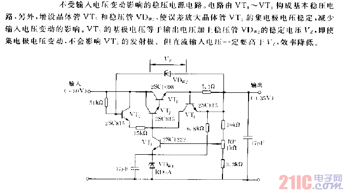 不受输入电压变动影响的稳压电源电路图.gif