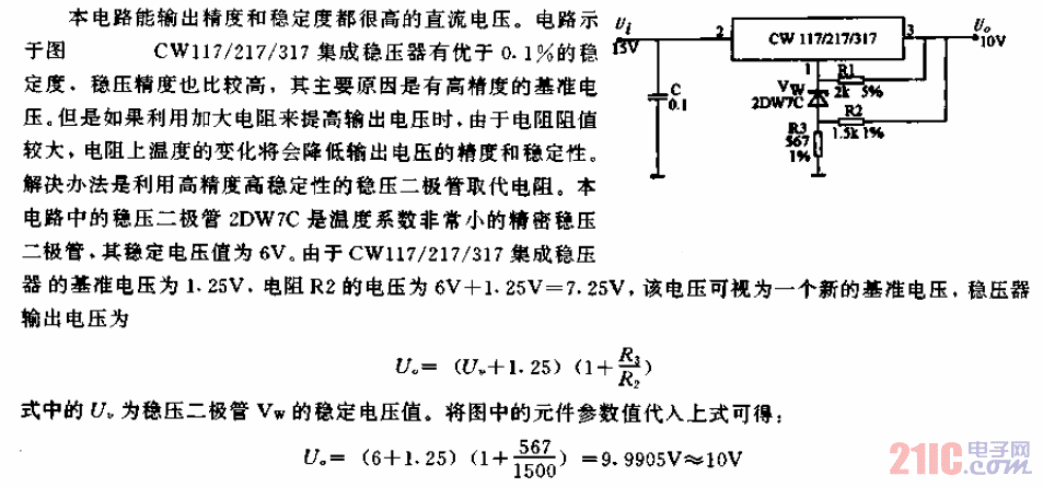 高性能的10V稳压电源电路.gif