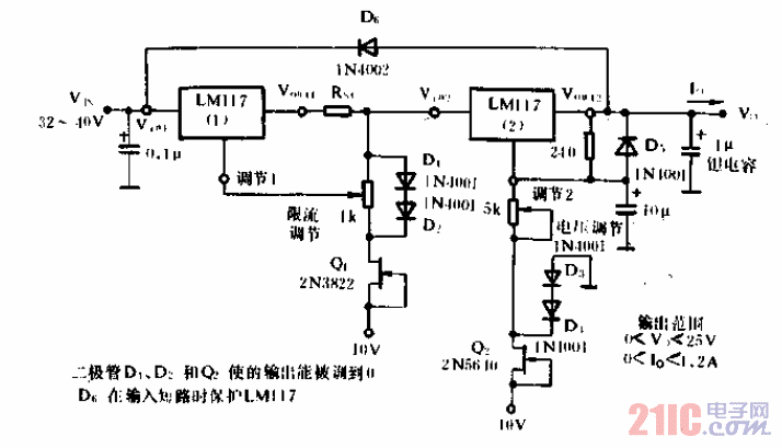 具有电流限制、电压可调的电源电路.gif