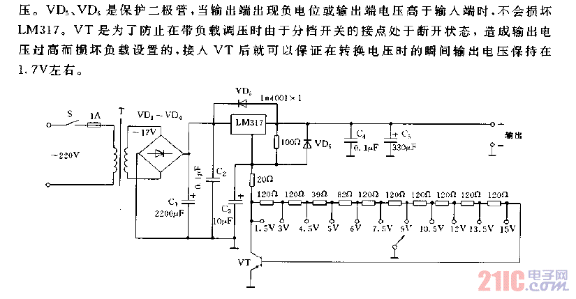 采用LM317构成的实用稳压电源电路图.gif
