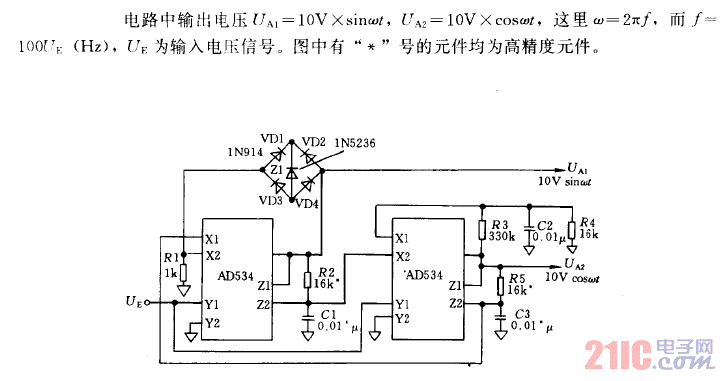 电压控制正弦振荡信号发生器电路.gif