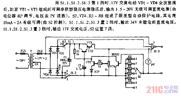 学生用实验电源电路图.gif