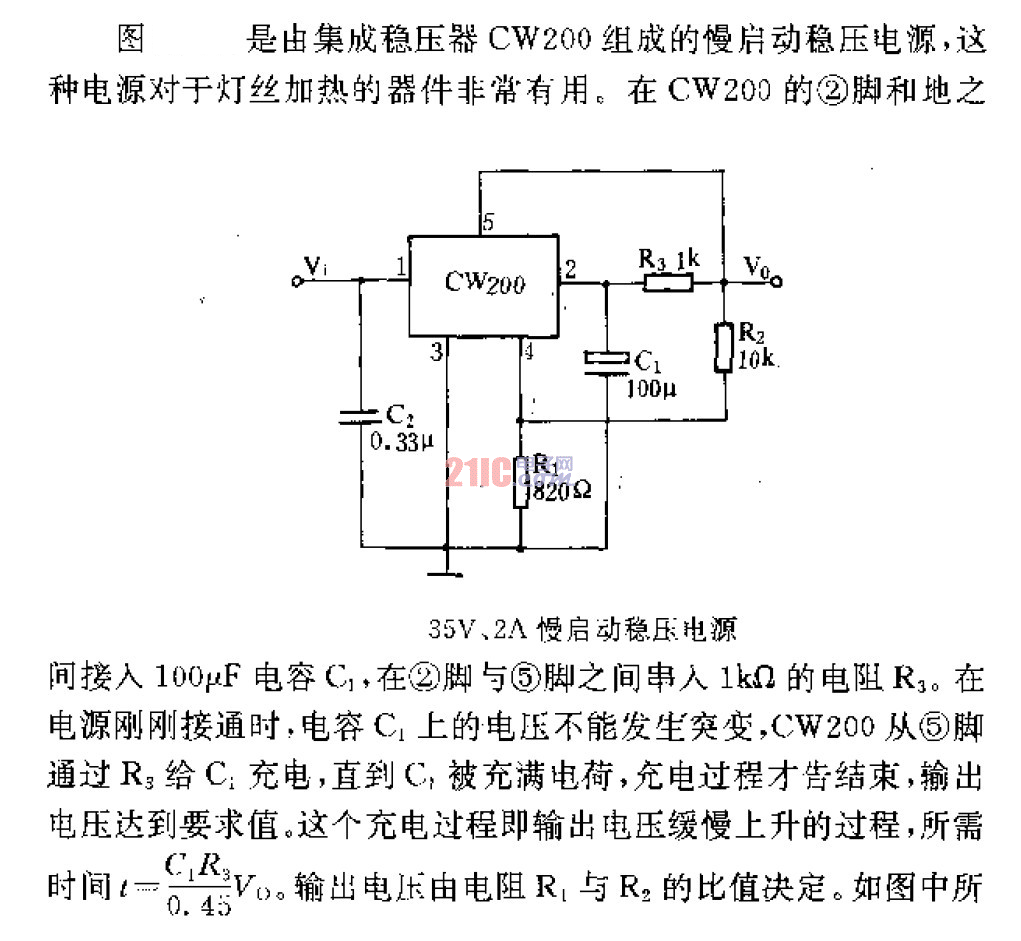 35V、2A慢启动稳压电源.gif
