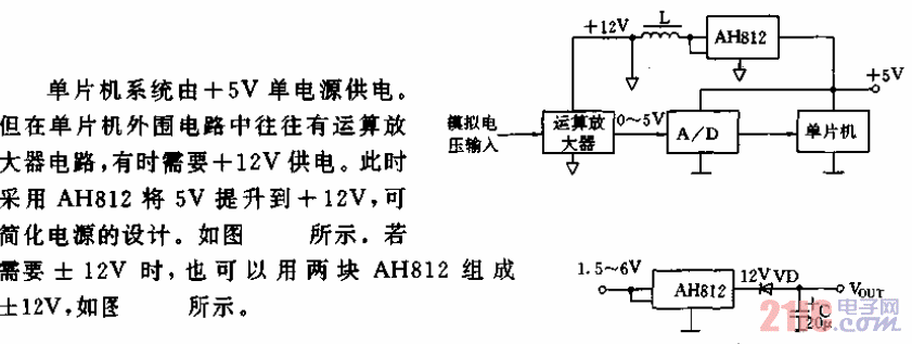 DC升压模块AH812在单片机系统中的应用.gif