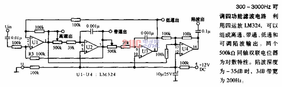 300－3000HZ可调四功能滤波电路.gif