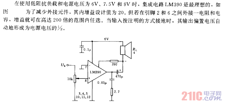 采用6V电源的1W功率放大器电路.gif