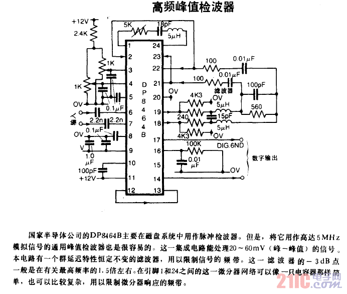 高频峰值检波器电路图.gif