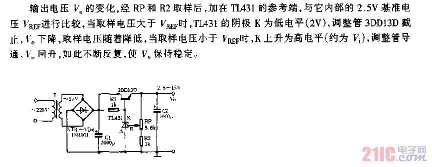 TL431组成的稳压电源电路图.gif