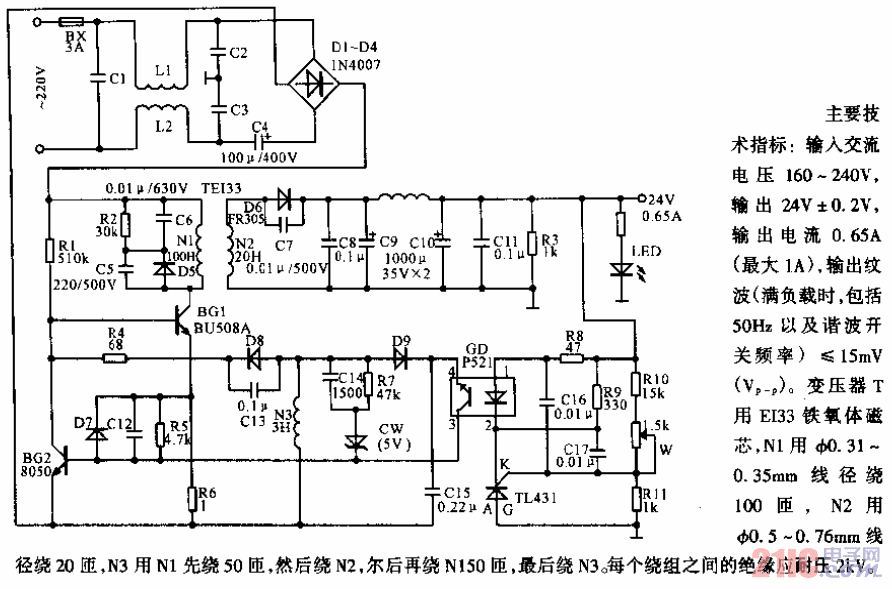 -220V型CATV放大器开关电源.gif