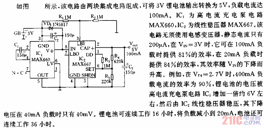3V升5V稳压电源电路.gif