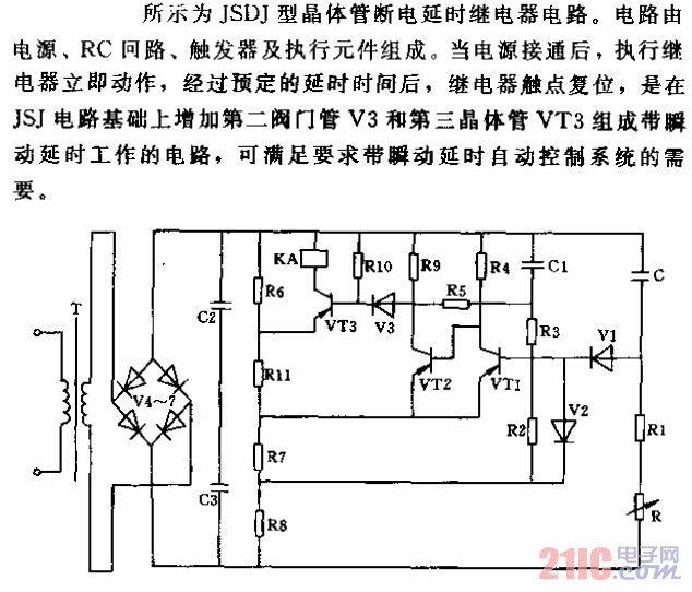 JSDJ型晶体管断电延时继电器电路.gif