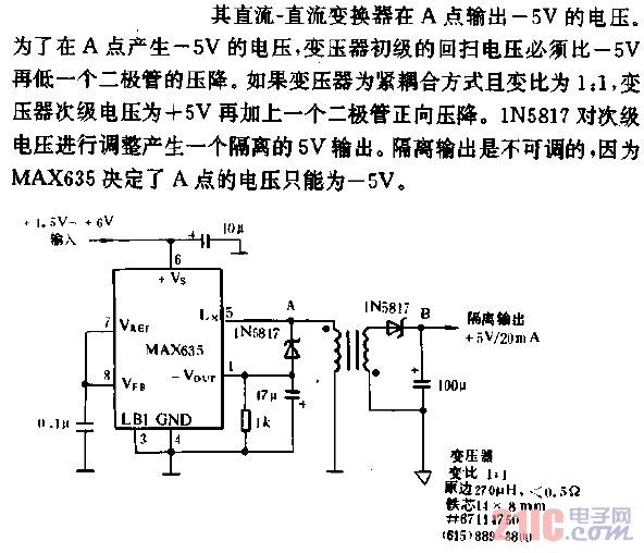 5V电源隔离稳压器电路.gif