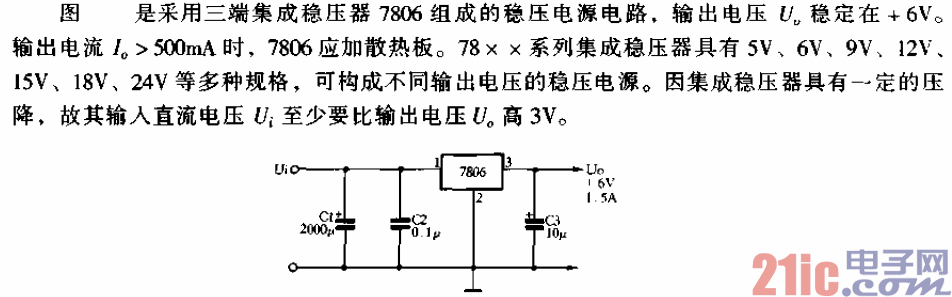 6V稳压电源电路.gif
