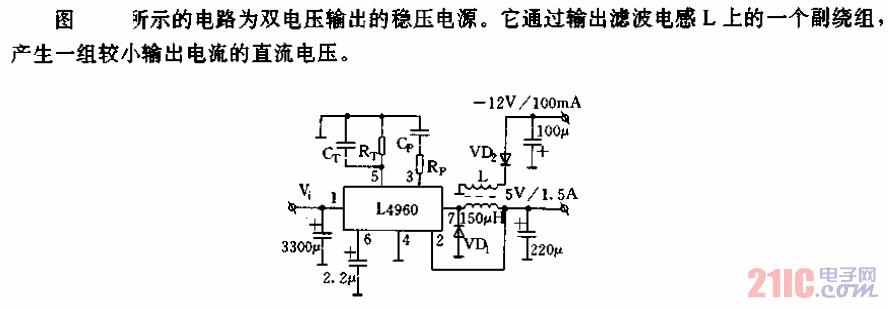 集成开关稳压电源电路01.gif
