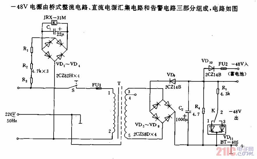 -48V电源电路.gif
