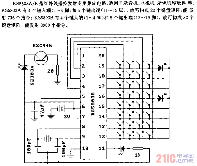 KS5803A／B（录音机、电视机、录像机和玩具）红外线遥控发射电路.gif