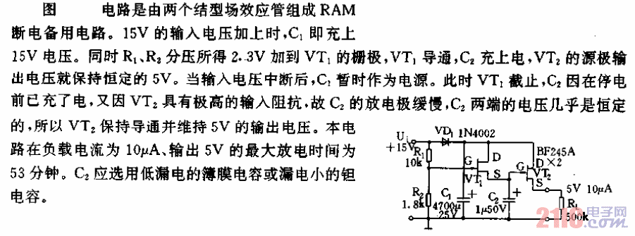 常用电源电路及应用03.gif