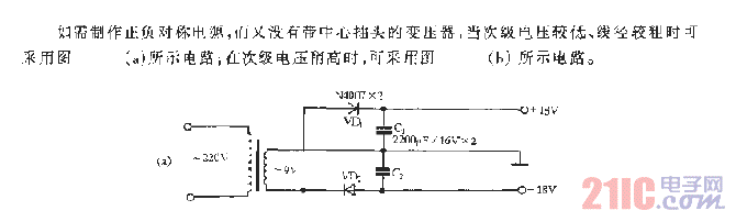 正负电源电路_1.gif