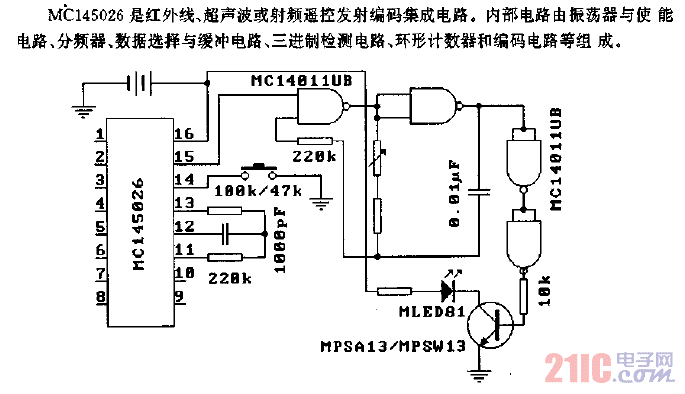 MC145026（通用）红外线、超声波或射频遥控发射编码电路.gif