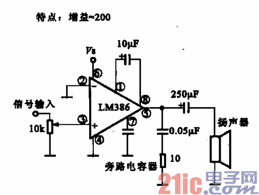 7.由运算放大器LM386构成的实用放大电路b.gif