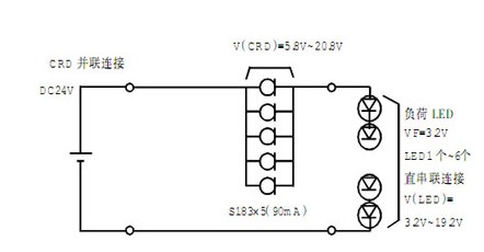 恒流二极管的并联连接