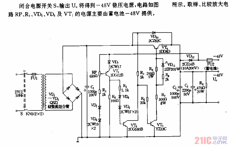 -48V稳压电源电路.gif